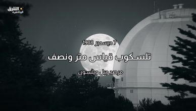 بحر المجرات