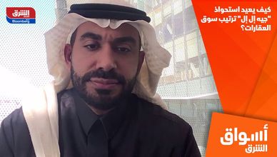 كيف يعيد استحواذ "جيه إل إل" ترتيب سوق العقارات؟