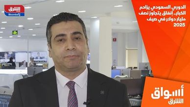 الدوري السعودي يزاحم الكبار.. إنفاق يتجاوز نصف مليار دولار في صيف 2025