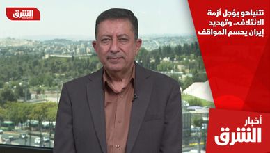 نتنياهو يؤجل أزمة الائتلاف.. وتهديد إيران يحسم المواقف