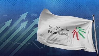 أرباح "المملكة" تنمو 129%.. و"بترورابغ" تتكبد الخسائر