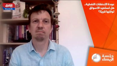 عودة التدفقات النفطية.. هل تستعيد الأسواق توازنها قريبًا؟