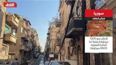 سوريا.. من أزمة طاقة إلى حلم الطاقة الشمسية