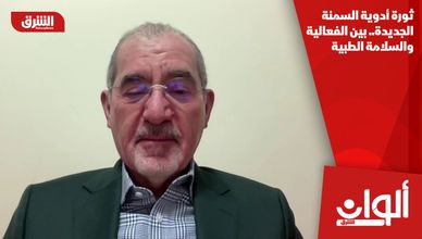 ثورة أدوية السمنة الجديدة.. بين الفعالية والسلامة الطبية