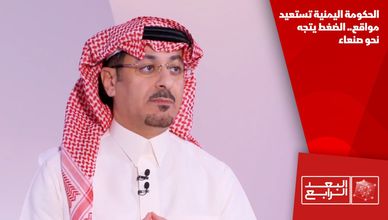 الحكومة اليمنية تستعيد مواقع.. الضغط يتجه نحو صنعاء