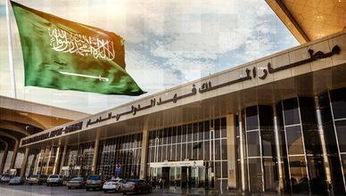 السعودية تعلن استئناف العمليات بمطار الدمام.. وصندوق النقد يتوقع انكماش اقتصاد المنطقة
