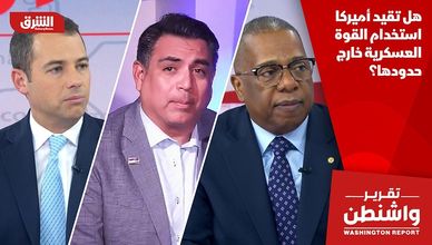 هل تقيد أميركا استخدام القوة العسكرية خارج حدودها؟