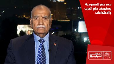 دعم مصر للسعودية يستهدف منع الحرب والاعتداءات
