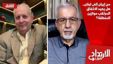 من إيران إلى لبنان.. هل يعيد الاتفاق المرتقب موازين المنطقة؟