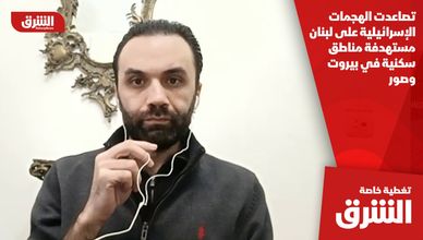 تصاعدت الهجمات الإسرائيلية على لبنان مستهدفة مناطق سكنية في بيروت وصور