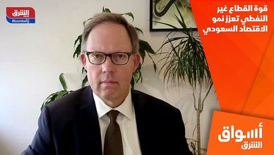 قوة القطاع غير النفطي تعزز نمو الاقتصاد السعودي