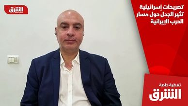 تصريحات إسرائيلية تثير الجدل حول مسار الحرب الإيرانية