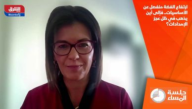 ارتفاع الفضة منفصل عن الأساسيات.. فإلى أين يذهب في ظل عجز الإمدادات؟