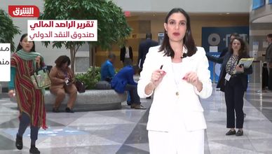 الدين العالمي سيقفز إلى 123% من الناتج الإجمالي العالمي بحلول 2029