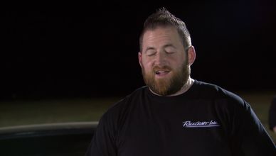 نار المنافسة