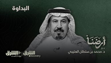 البداوة