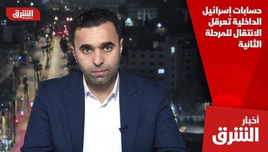 حسابات إسرائيل الداخلية تعرقل الانتقال للمرحلة الثانية