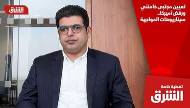 تعيين مجتبى خامنئي ورفض أميركا.. سيناريوهات المواجهة