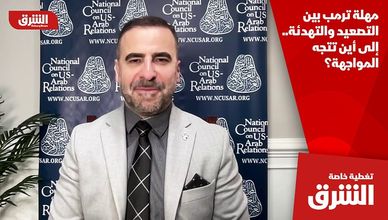 مهلة ترمب بين التصعيد والتهدئة.. إلى أين تتجه المواجهة؟