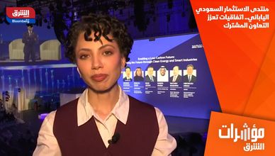 منتدى الاستثمار السعودي الياباني.. اتفاقيات تعزز التعاون المشترك