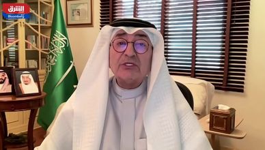 رؤية المملكة تعزز التحول الاقتصادي وتوسع القاعدة الإنتاجية