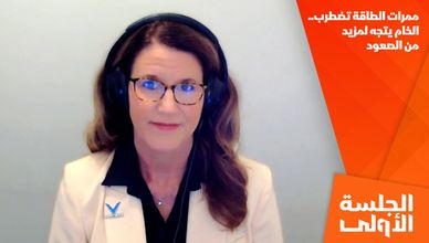 ممرات الطاقة تضطرب.. الخام يتجه لمزيد من الصعود