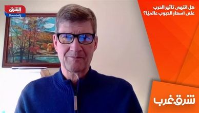 هل انتهى تأثير الحرب على أسعار الحبوب عالميًا؟