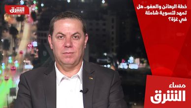 خطة الرهائن والعفو.. هل تمهد لتسوية شاملة في غزة؟