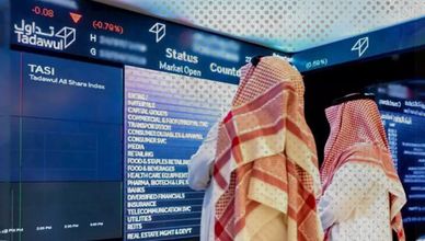 "تاسي" يواصل تراجعه.. و"كيان" تتكبد خسائر سنوية بنحو 2.3 مليار ريال