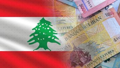 استرداد الودائع في لبنان.. جدل العدالة والاقتطاعات