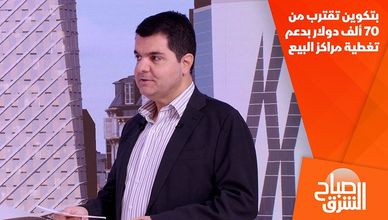 بتكوين تقترب من 70 ألف دولار بدعم تغطية مراكز البيع