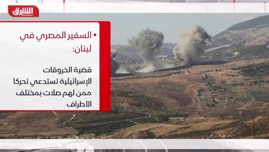 ضغوط أميركية لتسريع "اتفاق غزة".. و"الفاشر" بيد "الدعم السريع"