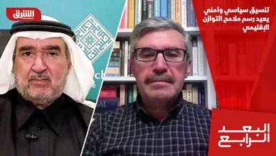 تنسيق سياسي وأمني يعيد رسم ملامح التوازن الإقليمي