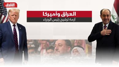 العراق وأميركا.. أزمة ترشيح رئيس الوزراء