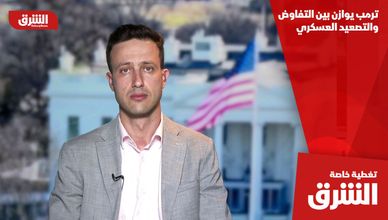 ترمب يوازن بين التفاوض والتصعيد العسكري