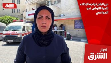 دير البلح تواجه الإخلاء للمرة الأولى نحو المواصي