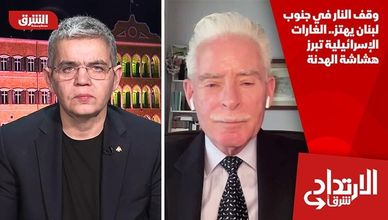 وقف النار في جنوب لبنان يهتز.. الغارات الإسرائيلية تبرز هشاشة الهدنة