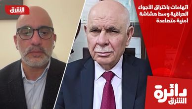 اتهامات باختراق الأجواء العراقية وسط هشاشة أمنية متصاعدة