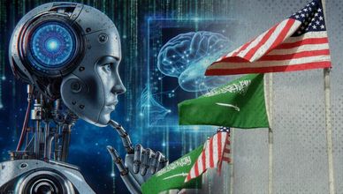 السعودية والولايات المتحدة.. تعاون في مجال الذكاء الاصطناعي
