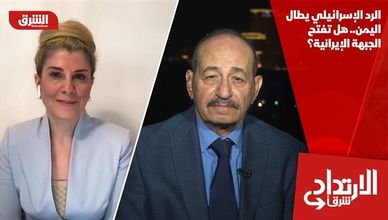 الرد الإسرائيلي يطال اليمن.. هل تفتح الجبهة الإيرانية؟