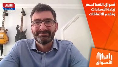 أسواق النفط تسعر زيادة الإمدادات وتقدم الاتفاقات
