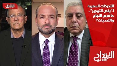 التحركات المصرية لـ"رفض التهجير".. ما فرص النجاح والتحديات؟