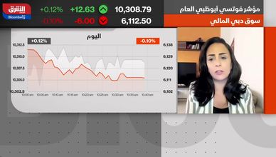 أرباح البنوك الإماراتية بين تراجع دبي ونمو أبوظبي