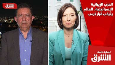 الحرب الإيرانية الإسرائيلية.. العالم يترقب قرار ترمب