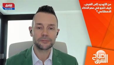 من التهديد إلى الفرص.. كيف تنجو في عصر الذكاء الاصطناعي؟