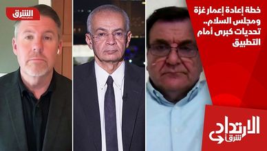 خطة إعادة إعمار غزة ومجلس السلام.. تحديات كبرى أمام التطبيق