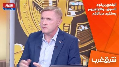 البتكوين يقود السوق.. والإيثيريوم يستفيد من الزخم