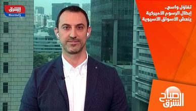 تفاؤل واسع.. إبطال الرسوم الأميركية ينعش الأسواق الآسيوية