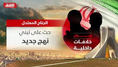 معركة الداخل الإيراني.. أصوات التغيير تواجه سطوة المتشددين