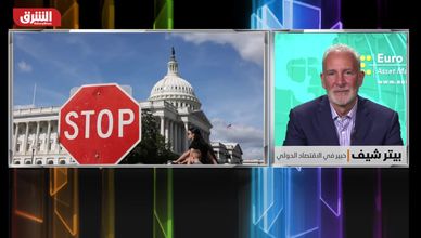 خبير اقتصادي: الإغلاق الحكومي الأميركي لا يضر النمو وأثره محدود